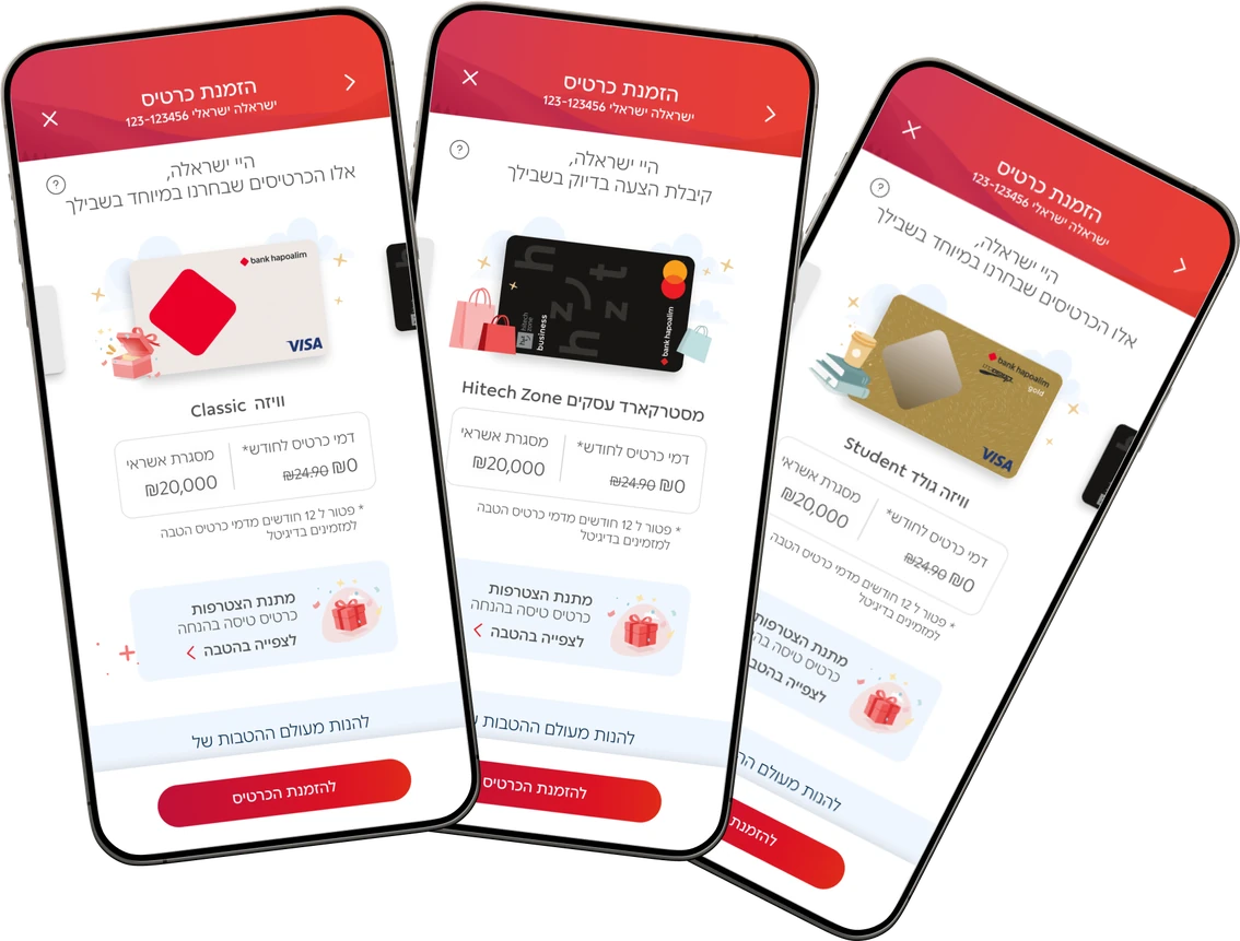 The same card ordering screen on three phones, one per card: Visa Classic, a Mastercard business card, and a Visa Gold student card, each presented in its own world.